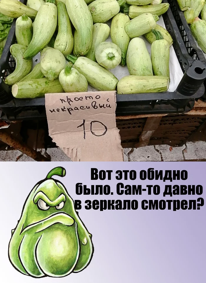 Reply to the post “But delicious” - Zucchini, Prices, Competition, beauty, Scary, Memes, Reply to post, Plants vs Zombies