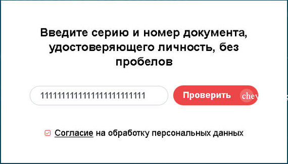 -,     , ,  , 