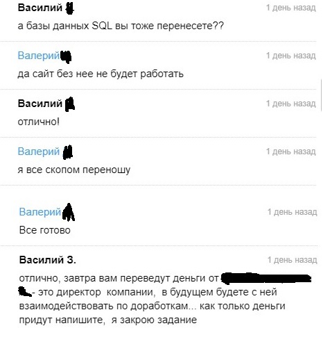  .  67.  IT-  ,     ...  , It-, , , 
