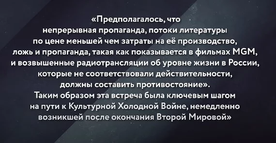 Спецслужбы и кино! Управления человеком через образы. Часть вторая - Голливуд, США, ЦРУ, Кинотеатр, Интересное, Длиннопост