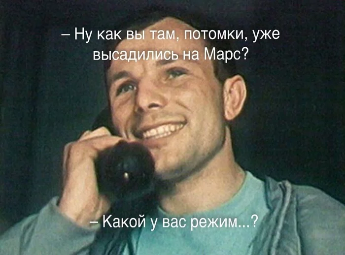 Sorry, Yura... - Yuri Gagarin, Self-isolation, Memes