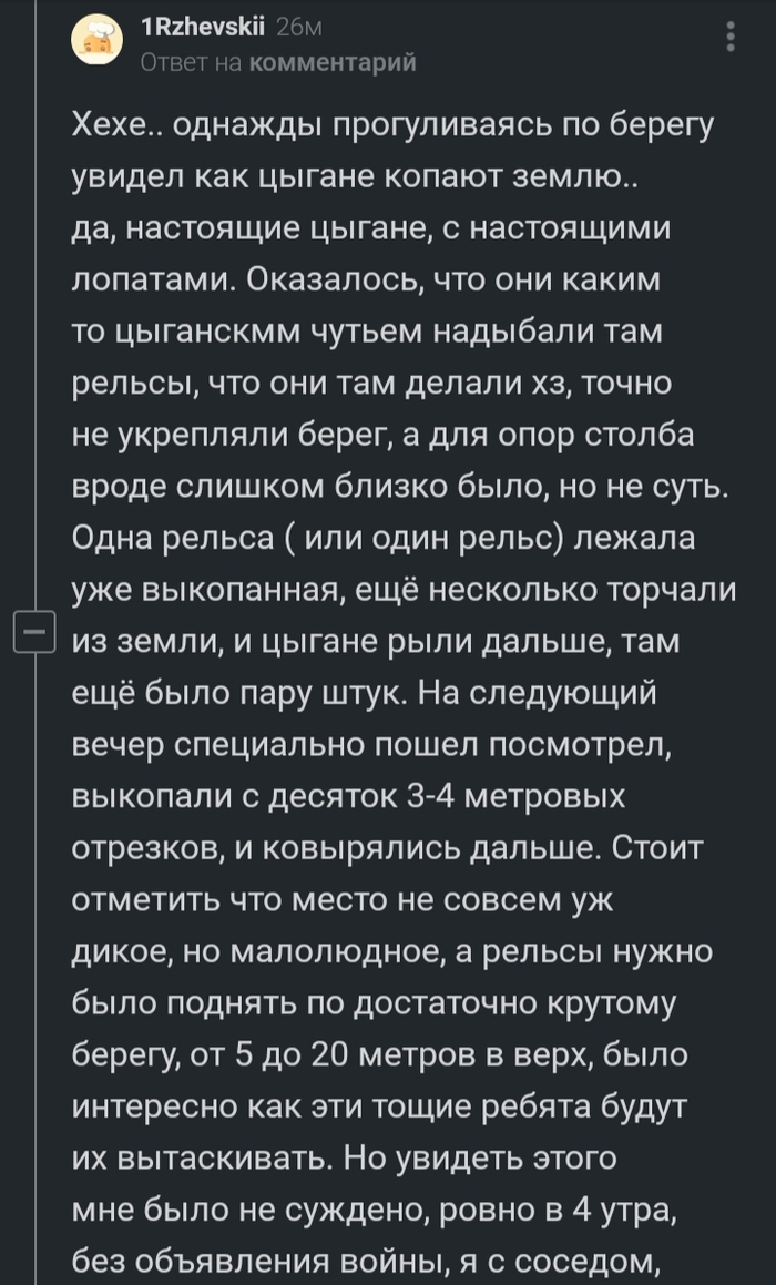 Длиннопост: истории из жизни, советы, новости, юмор и картинки — Лучшее,  страница 2 | Пикабу