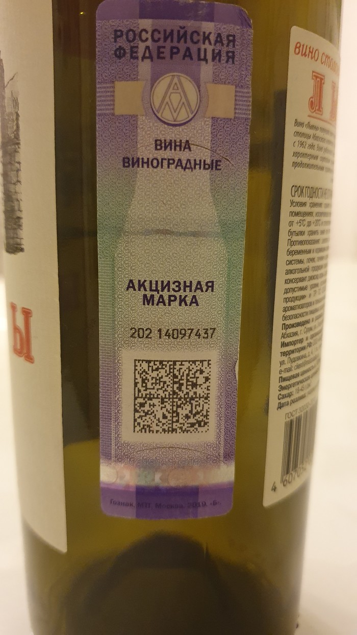 , QR-! , , QR-, 