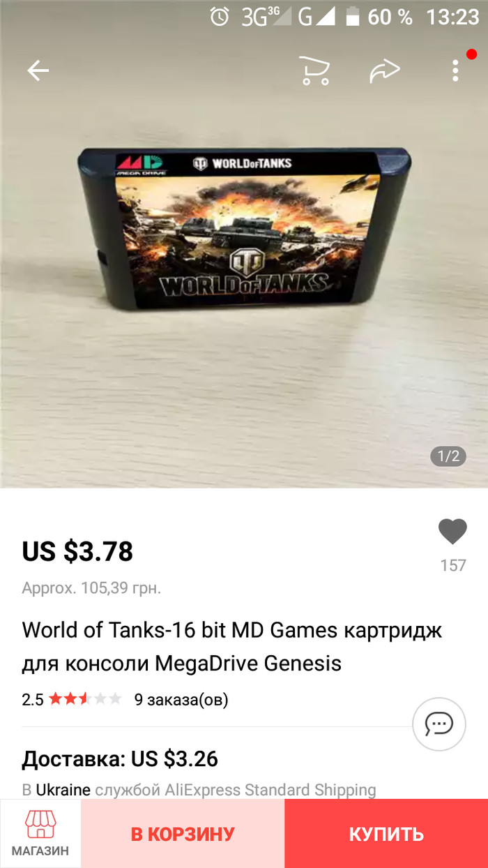   -    World of Tanks,  , ,  , AliExpress