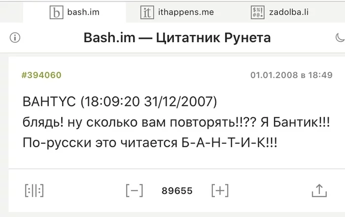 Не все поймут, немногие вспомнят - Чтобы помнили, Олдфаги