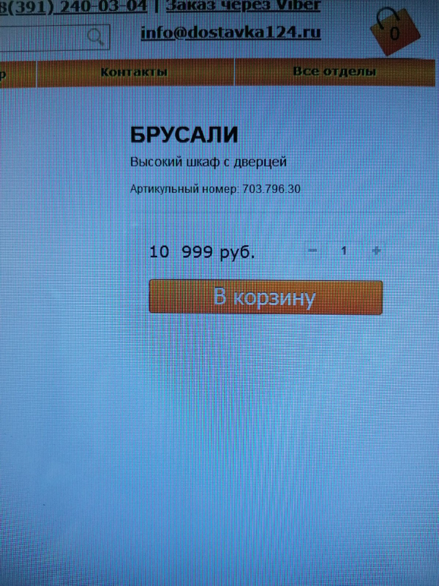 Не могу вспомнить актера... - Переписка, Юмор, Брюс Ли, Актеры и актрисы