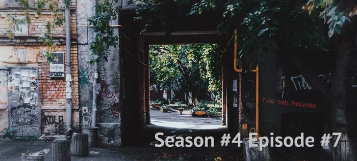 Season #4 Episode #7 - My, Serials, Story, Continuation, To be continued, Interesting, What to read?, Mat, Longpost