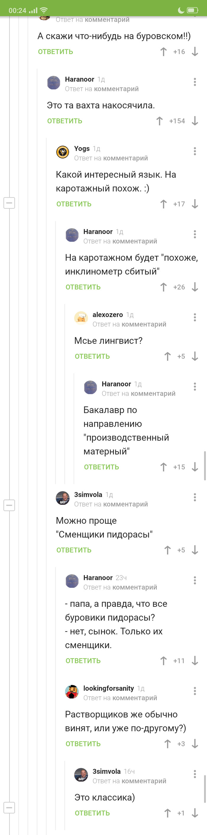   ,   , , 