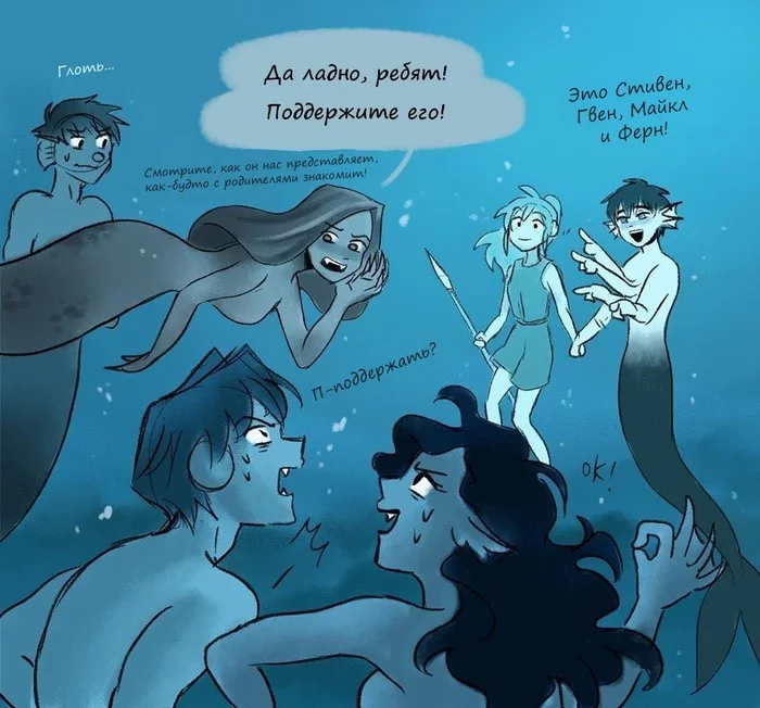 Sirens (continued) - Comics, Mermaid, Sirens, Longpost, Totomonii