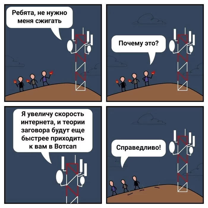 Coronavirus will not go away... - Comics, 5g, Networks, Теория заговора