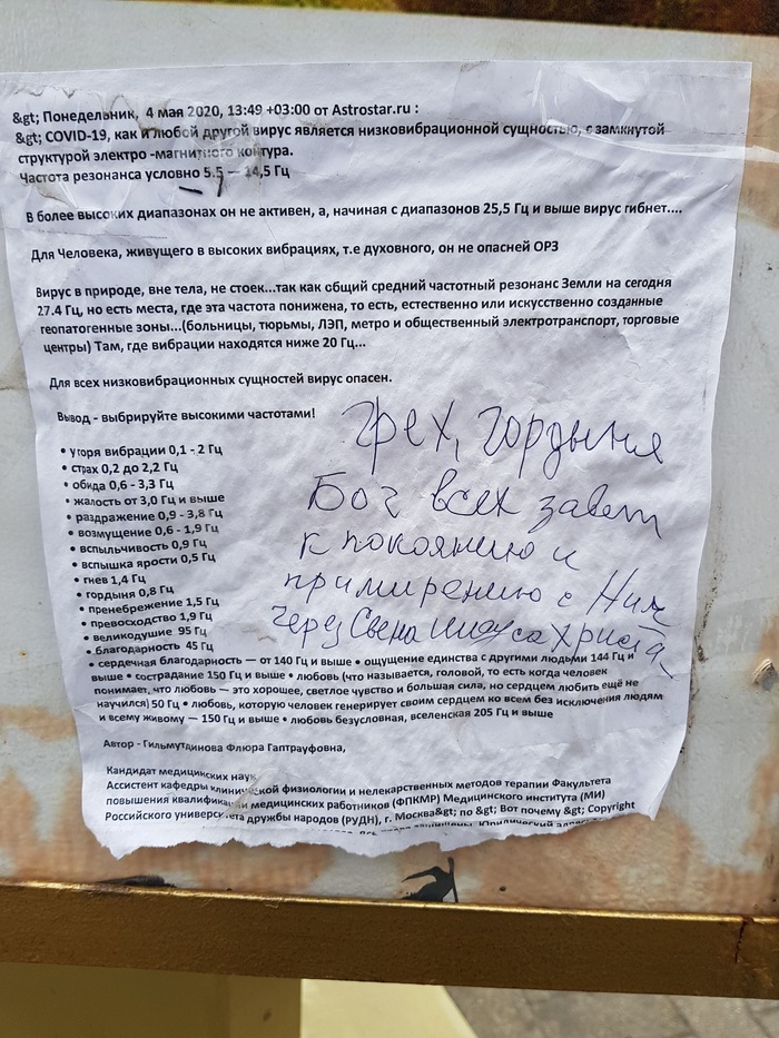 "����������" ���������!