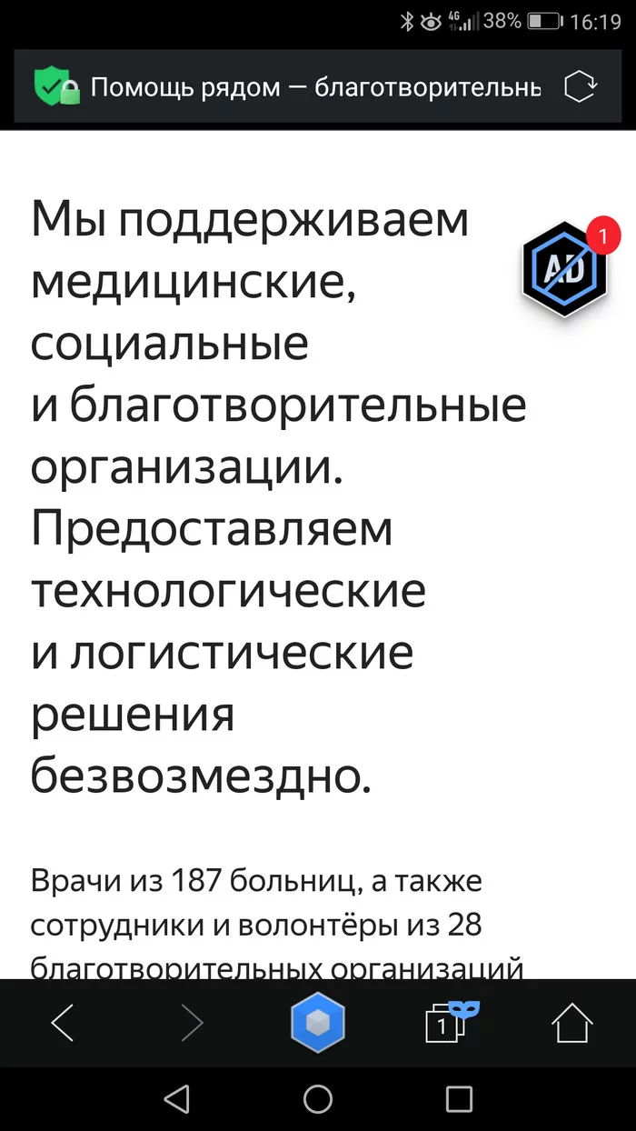 Слушайте оздоровительную мантру - Длиннопост, Илья Лагутенко, Помощь, Яндекс, Без рейтинга