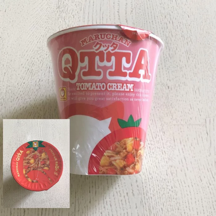 Japanese doshik with fragrant tomatoes - My, Noodles, Ramen, Longwist, Doshirak, Japan, Longpost