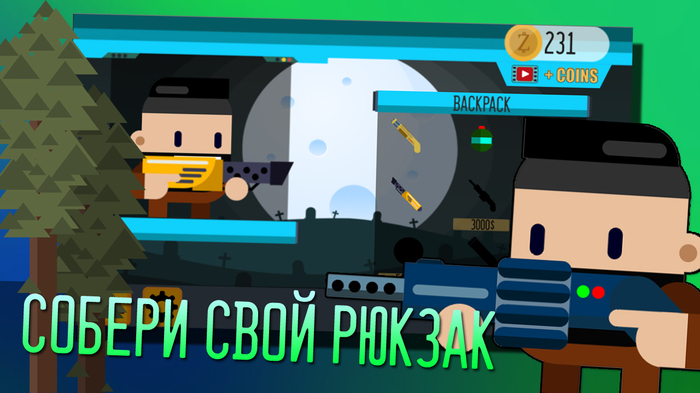       ""       [ 3] Gamedev, Google Play, Android,  , Unity2d, 