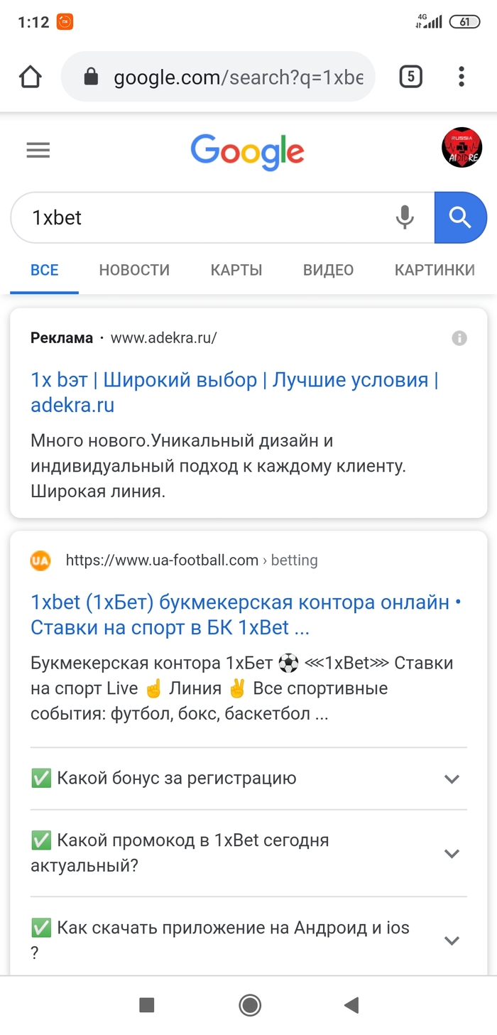 Бред: истории из жизни, советы, новости, юмор и картинки — Все посты |  Пикабу