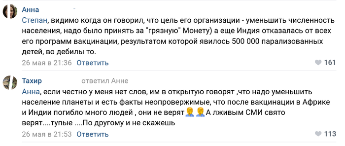 люди рептилоиды чем опасны. Смотреть фото люди рептилоиды чем опасны. Смотреть картинку люди рептилоиды чем опасны. Картинка про люди рептилоиды чем опасны. Фото люди рептилоиды чем опасны
