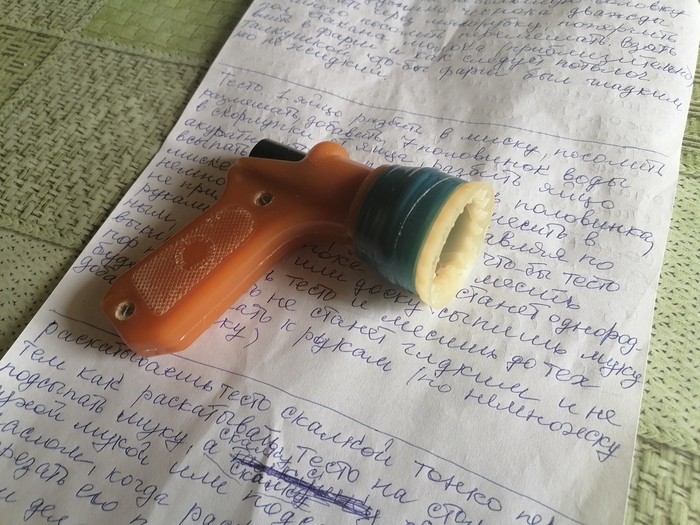 Вооружён и очень опасен