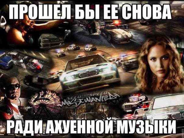 Need for Speed - как начал катиться на дно? - Моё, Гонки, Информация, Need for Speed, 2000-е, Эволюция, Эволюция игр, Аркадные игры, Длиннопост