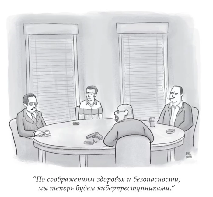 A selection of cartoons about quarantine and self-isolation - Coronavirus, Caricature, Humor, The new yorker, Longpost