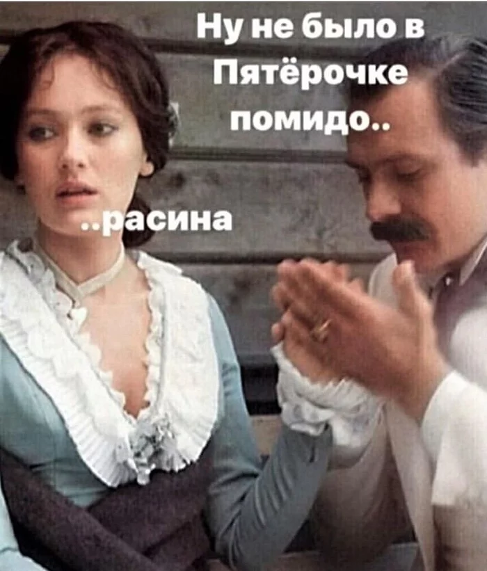Trends - Larisa Guzeeva, Nikita Mikhalkov, Let's get married, Memes, Humor