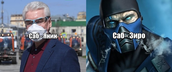 Mayor of Mortal Kombat - My, Mayor, Mask, Self-isolation, Mask mode