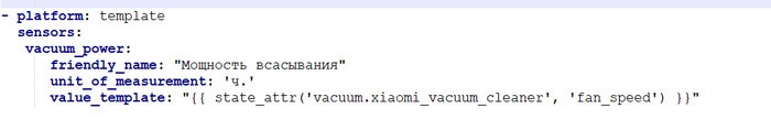 Умный дом в котором я живу. Использование скриптов Python в автоматизациях Home Assitant Умный дом, Робот-пылесос, Длиннопост