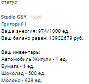 How I try to play VKontakte gaming bots... - My, Longpost, Games, The bot, Entertainment, Interesting, In contact with