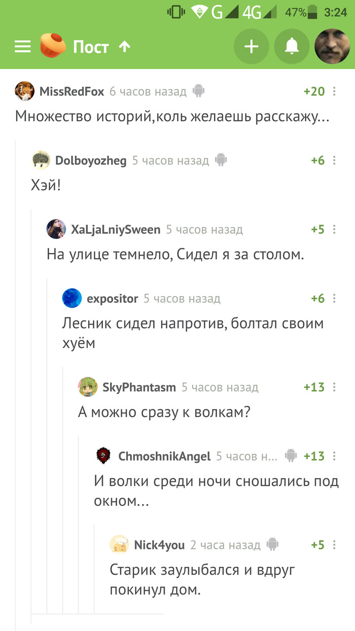 Король и шут и Мат: новости, награды, факты о группе — Все посты, страница  12 | Пикабу