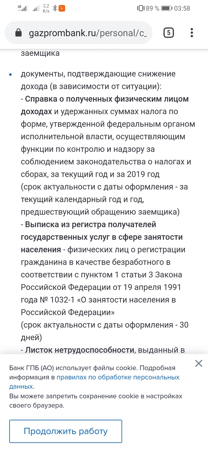 SOS: истории из жизни, советы, новости, юмор и картинки — Все посты,  страница 10 | Пикабу