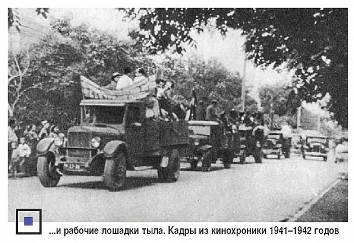 The most massive car of the Great Patriotic War! - My, The Great Patriotic War, Zis 5, Motorists, Auto, Gas, Military equipment, the USSR, Made in USSR