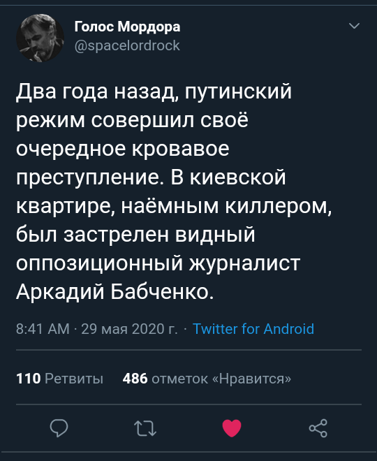 Что ж, помяним хорошим словом