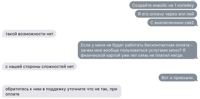 моно банк что это такое. Смотреть фото моно банк что это такое. Смотреть картинку моно банк что это такое. Картинка про моно банк что это такое. Фото моно банк что это такое