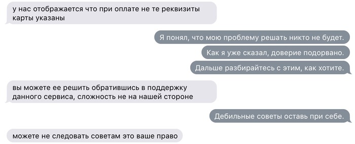 моно банк что это такое. Смотреть фото моно банк что это такое. Смотреть картинку моно банк что это такое. Картинка про моно банк что это такое. Фото моно банк что это такое