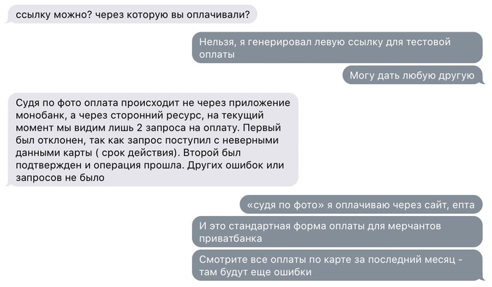 моно банк что это такое. Смотреть фото моно банк что это такое. Смотреть картинку моно банк что это такое. Картинка про моно банк что это такое. Фото моно банк что это такое