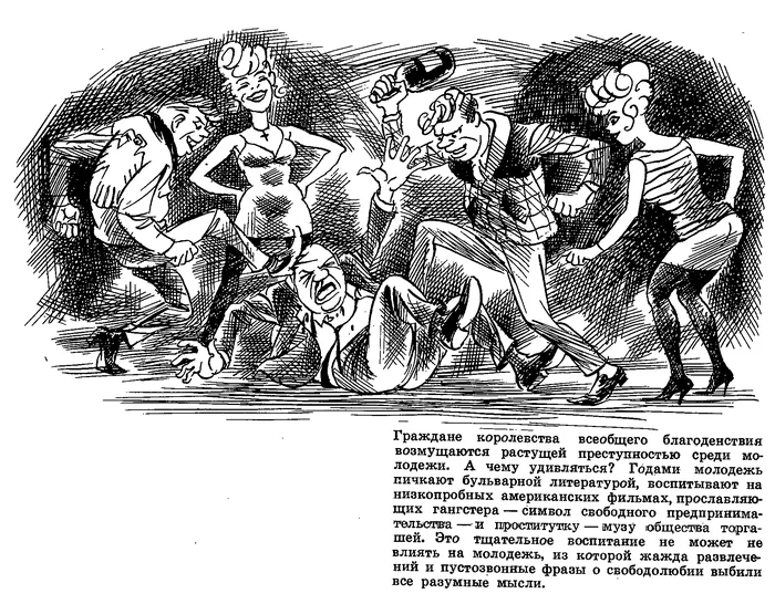 And again Bidstrup, and again it is still relevant - Herluf Bidstrup, Caricature, Satire