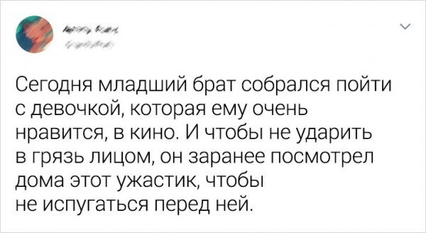 Подборка твитов от смекалистых пользователей... - Подборка, Скриншот, Twitter, Длиннопост