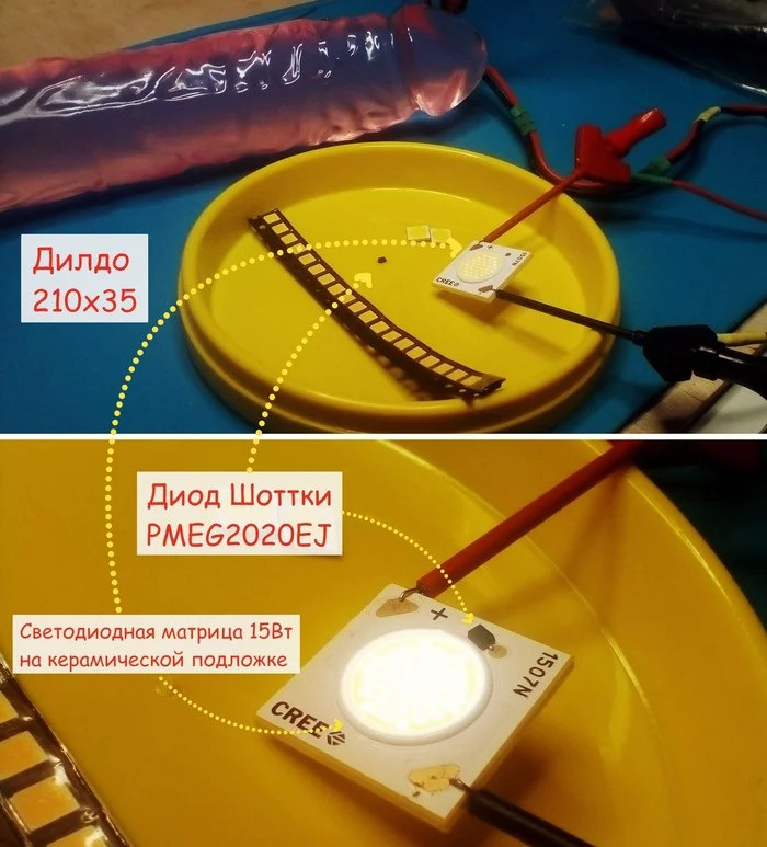 Brewing tea from Schottky's diode or how do you like it, Tony Stark? - NSFW, My, Dildo, LEDs, Water cooling, Mat, TPE, GIF, Video, Longpost, 18+
