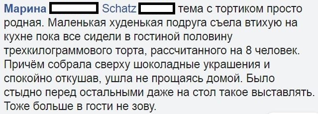 Ассорти 161 - Исследователи форумов, Всякое, Гости, Семья, Отношения, Дичь, Трэш, Коронавирус, Длиннопост