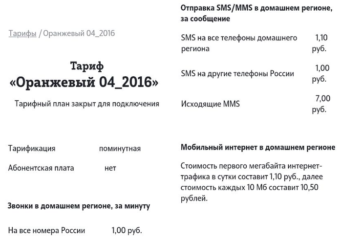 названивает ростелеком на мобильный зачем. Смотреть фото названивает ростелеком на мобильный зачем. Смотреть картинку названивает ростелеком на мобильный зачем. Картинка про названивает ростелеком на мобильный зачем. Фото названивает ростелеком на мобильный зачем