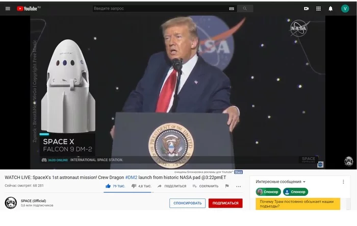 Why are we like this? - Comments, Spacex