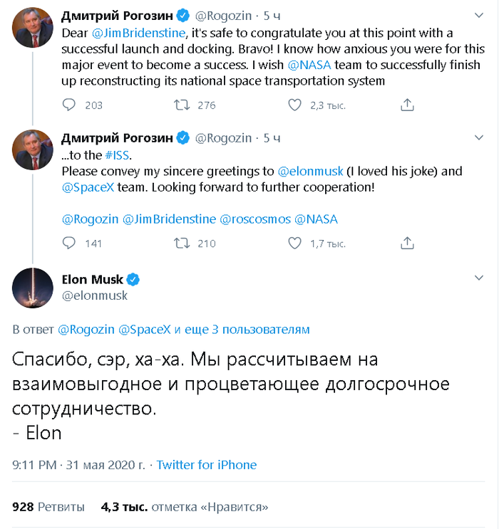           SpaceX,  ,  , , NASA, , 