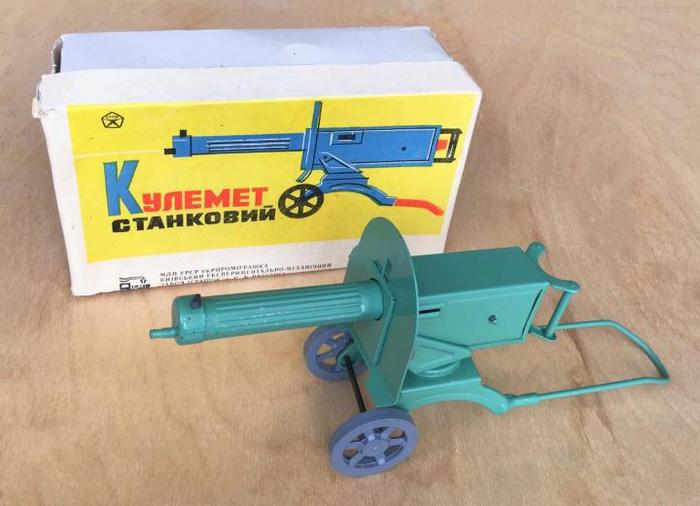 Toy machine gun Maxim - Toys, Childhood in the USSR, Made in USSR, Retro, Retro Games, Longpost