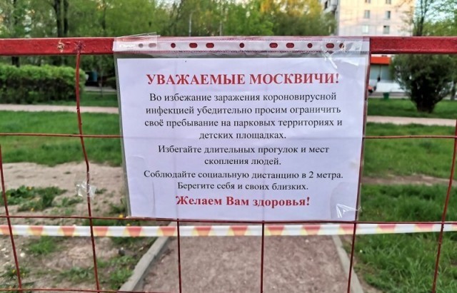 Свободные люди в свободной стране