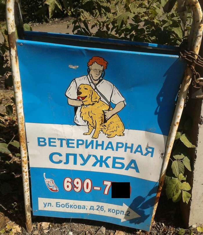 ����� �� ��� �������� ������?