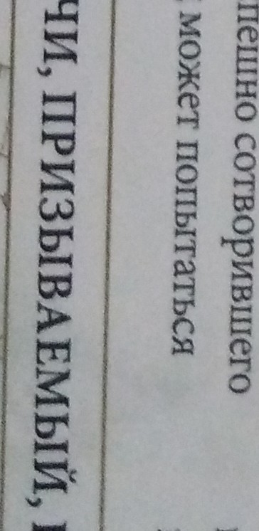   ? Warhammer AoS, 