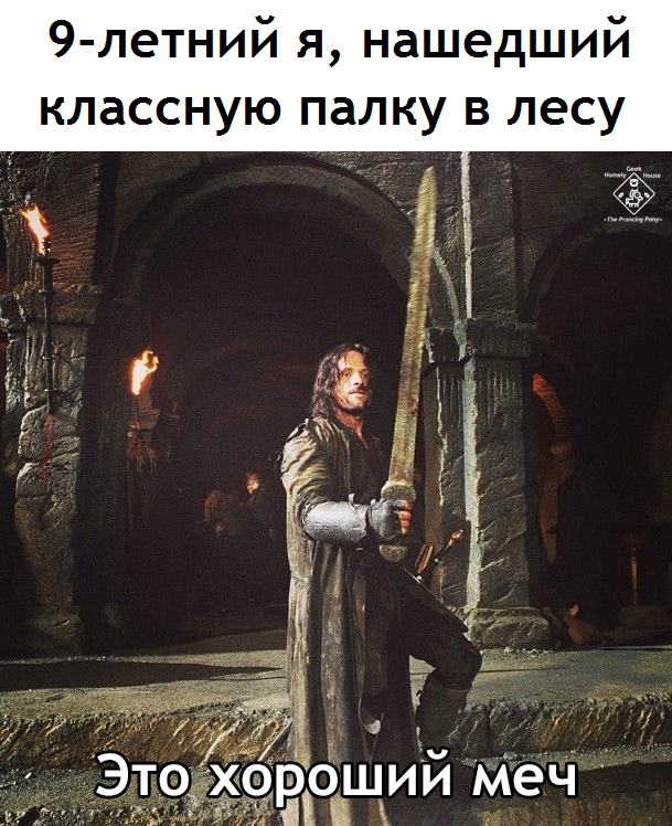 There is always hope - Lord of the Rings, Aragorn, Sword, Helmova pad, Childhood, Translated by myself, Picture with text