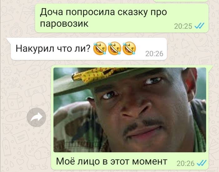 Сказка на все времена