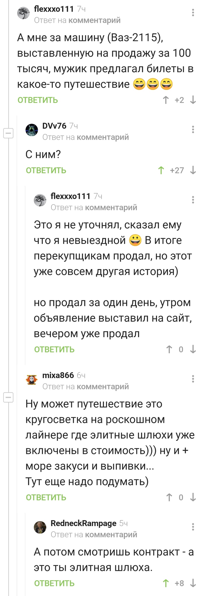 ��� ������� � �����������