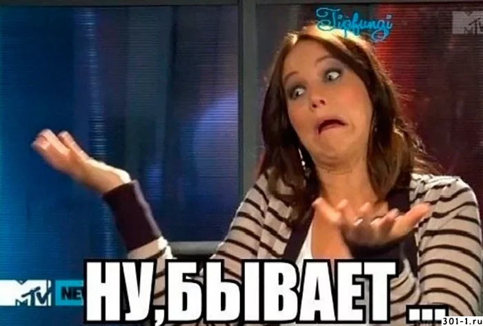 ПФР, верни деньги, будь человеком – нужны советы, помощь, огласка - Моё, ПФР, Негатив, Без рейтинга, Закон, Помощь, Совет, Пенсия, Деньги, Длиннопост