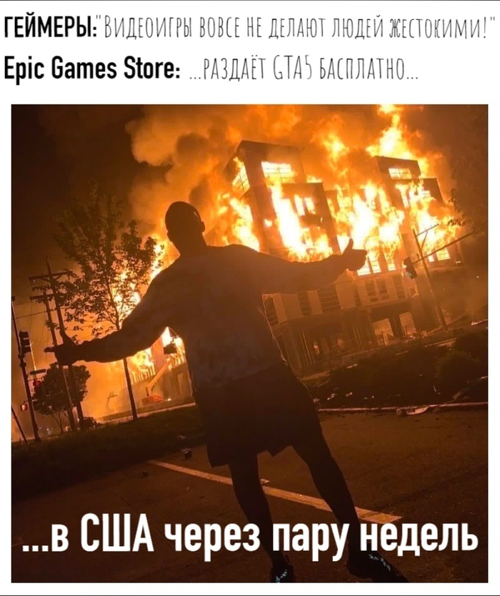 ,  ... , , Epic Games Store, GTA 5, GTA,  , 